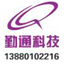 贵阳冷却塔