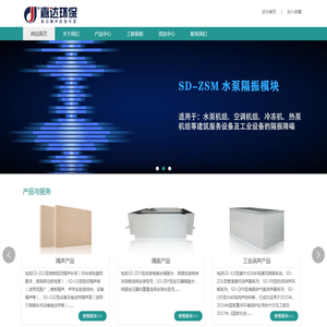嘉达环保科技