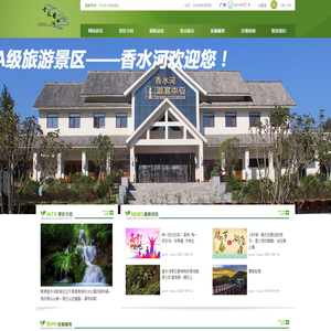襄阳七彩实业有限责任公司