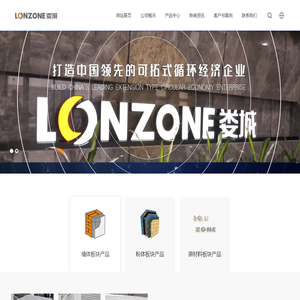 苏州娄城新材料科技有限公司