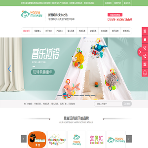 毛绒玩具厂家