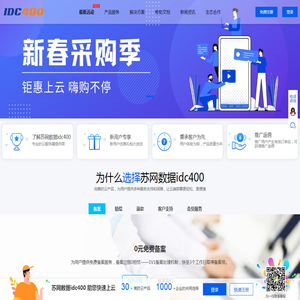 三全网络