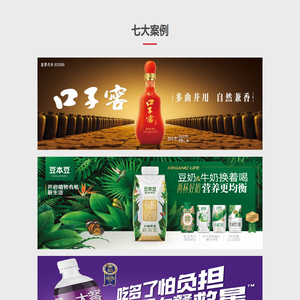 我的网站制作经验