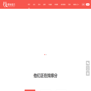 首页