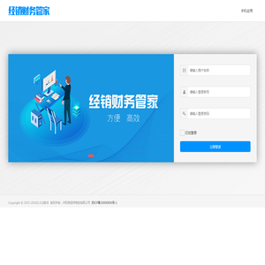 超商联盟