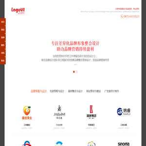 云南昆明LOGO设计