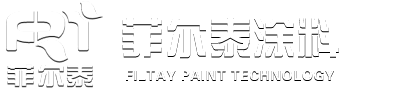 郑州菲尔泰涂料科技有限公司