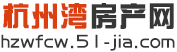 2018年宁波杭州湾新区楼盘房价走势