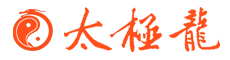太极龙