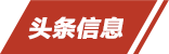 乌兰察布市人力资源和社会保障局