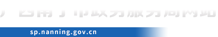 首页
