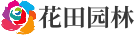月季苗木批发基地