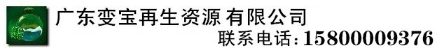 广州旧电缆回收,电缆回收价格,广州废旧电缆回收,广州电缆回收公司