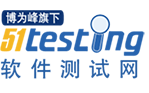 51Testing软件测试网