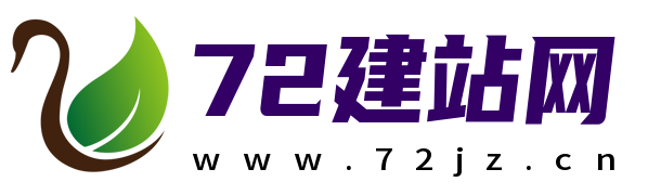 72建站网