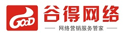 东莞市谷得网络科技有限公司,企业网站建设,网站推广,短视频矩阵获客