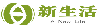 安岳新生活