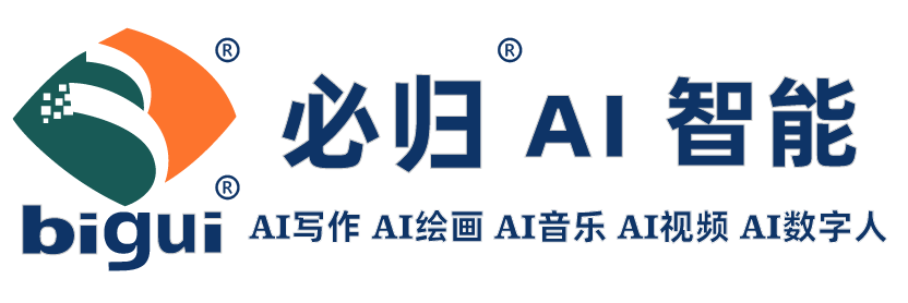 必归AI：智能学习辅导与教学助手