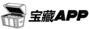 宝藏APP
