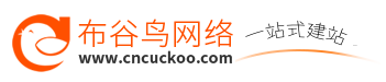 常州布谷鸟信息技术有限公司