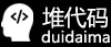堆代码网