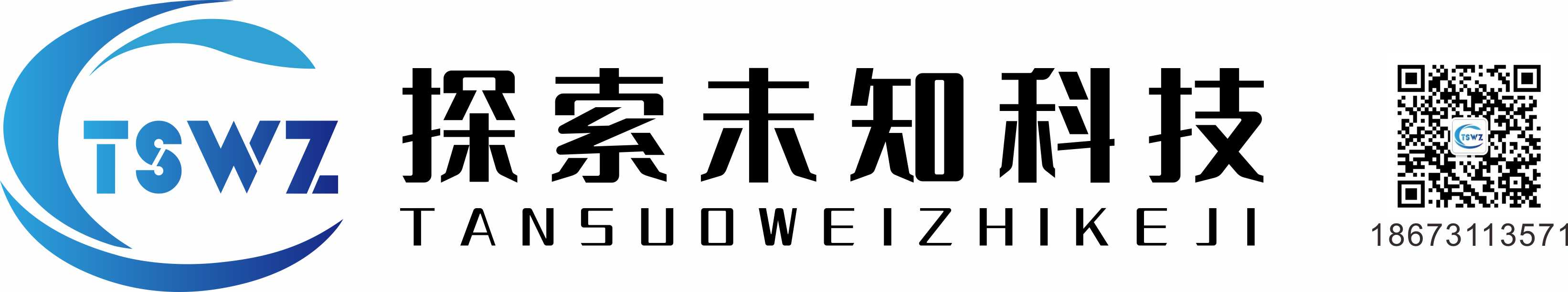 长沙探索未知科技有限公司