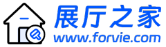 企业展厅设计施工