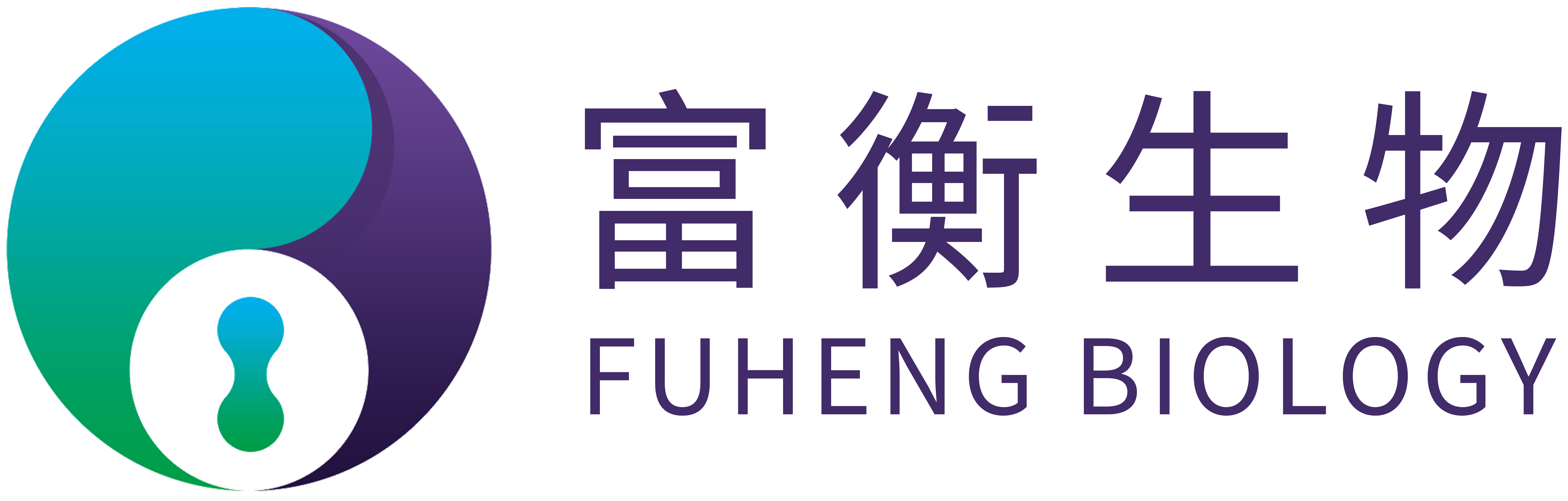 上海富衡生物科技有限公司