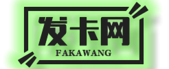 发卡网