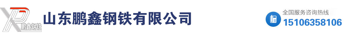 厚壁无缝钢管