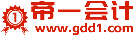 2025东莞公司注册流程一网通办