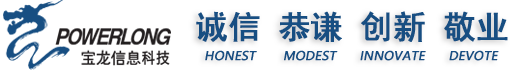 诚信