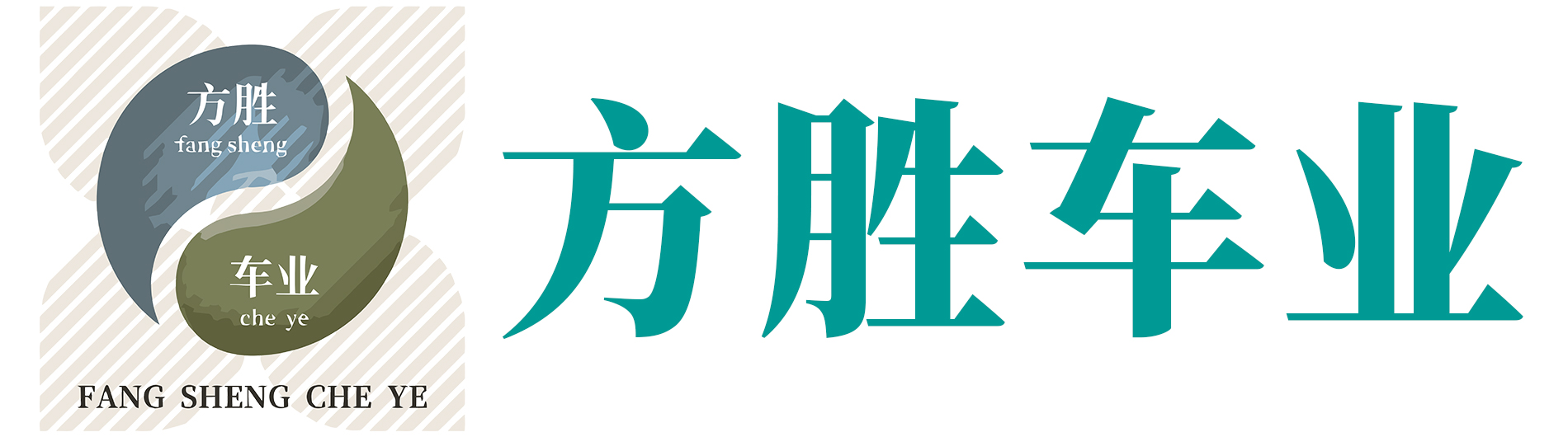 桂林方胜洗车加盟