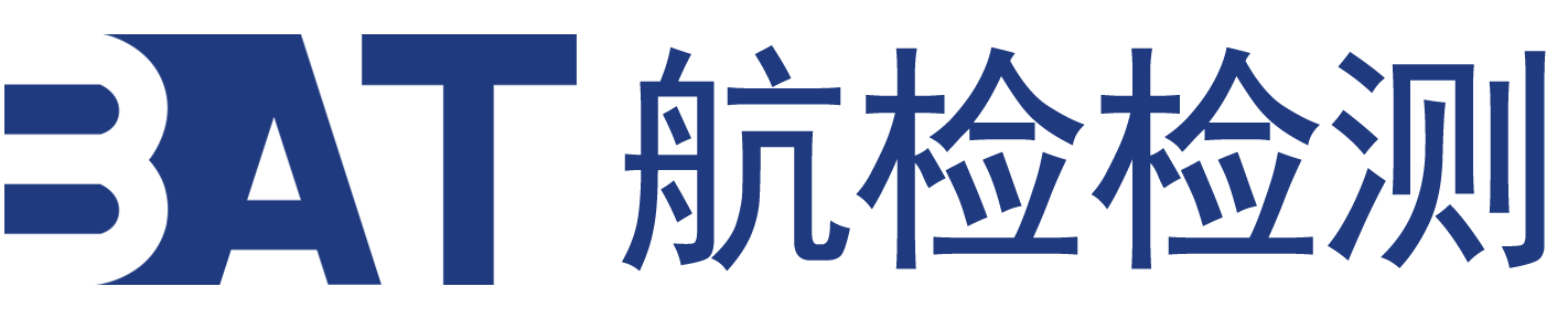 航检检测