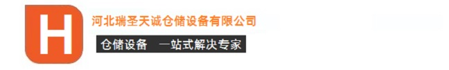 货架