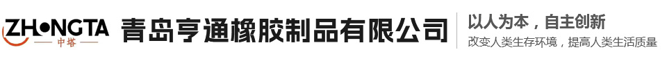 密封条