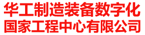 华工装备（HGEQPT）