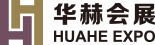 华赫会展