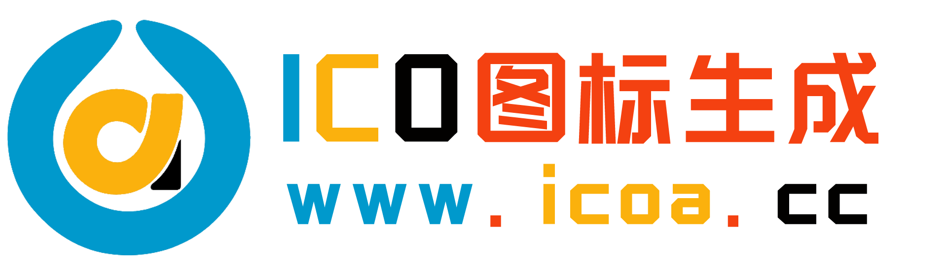 ICO图标制作