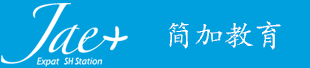 简加国际游学