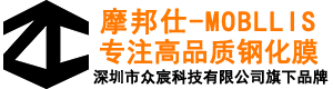 深圳市众宸科技有限公司