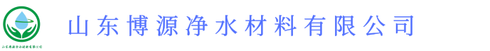 污水处理聚丙烯酰胺丨选矿用聚丙烯酰胺丨造纸用聚丙烯酰胺