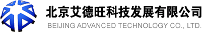 北京艾德旺科技发展有限公司