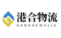 专业国内物流与国际物流服务
