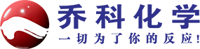 乔科化学