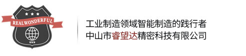 高精密大型高速永磁电机合装机