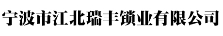 铝制密码挂锁
