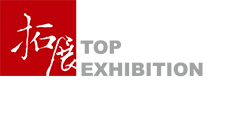 拓展会展（上海）有限公司