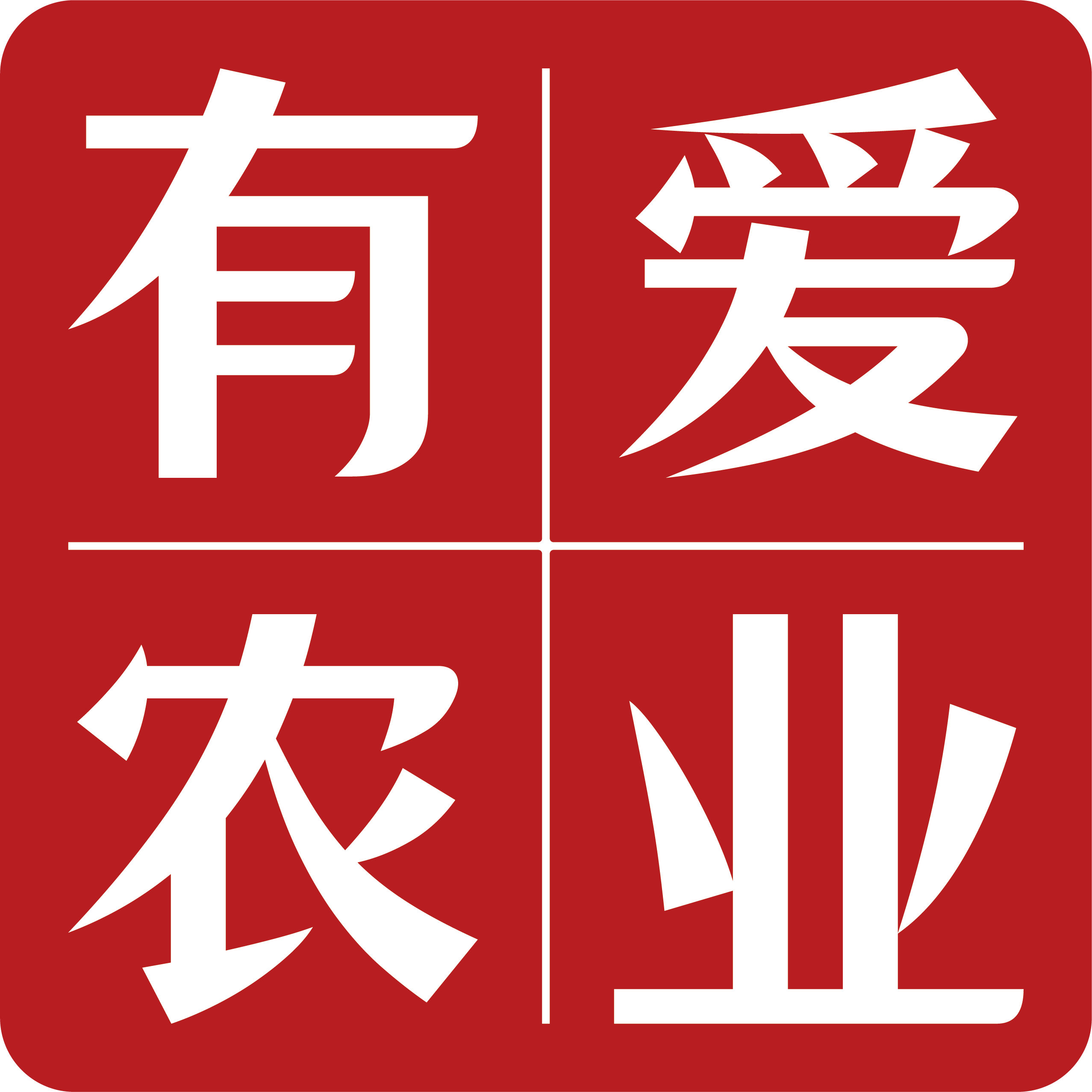 山苦瓜茶