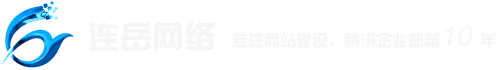 上海网站建设公司